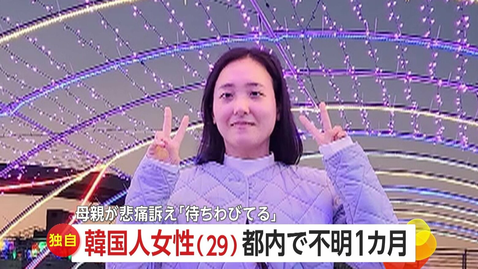 引用：イット！