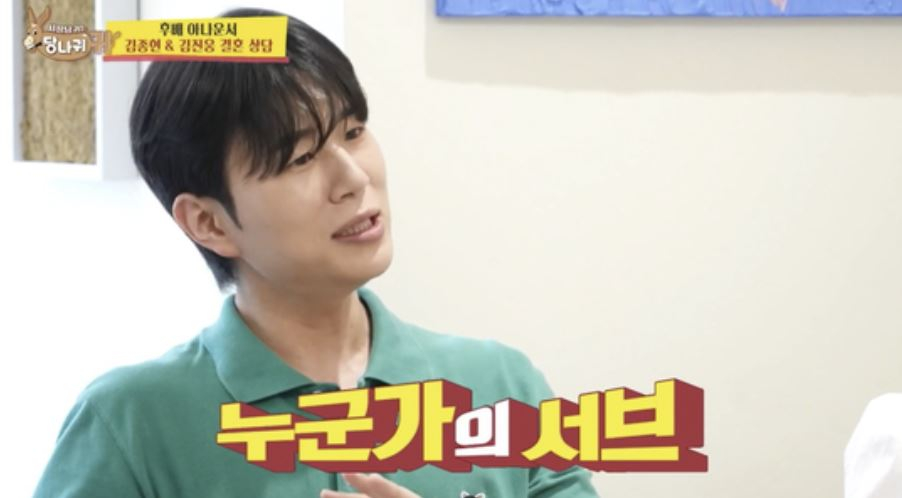 引用:KBS 2TV