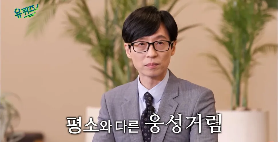 引用:tvN