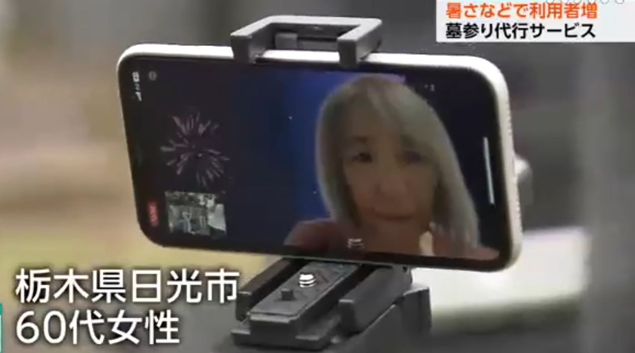引用:NHK放送画面キャプチャ