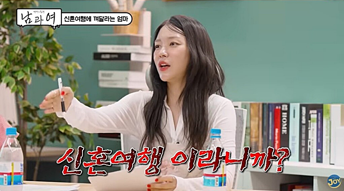 引用:KBS Joy