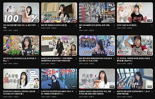 引用：YouTube