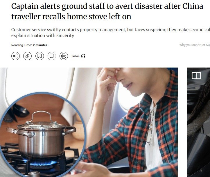 引用:サウス・チャイナ・モーニング・ポスト(SCMP)