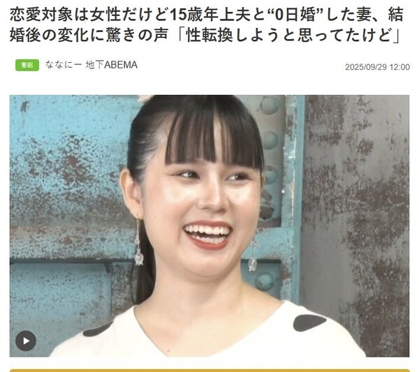 引用：ニューシス