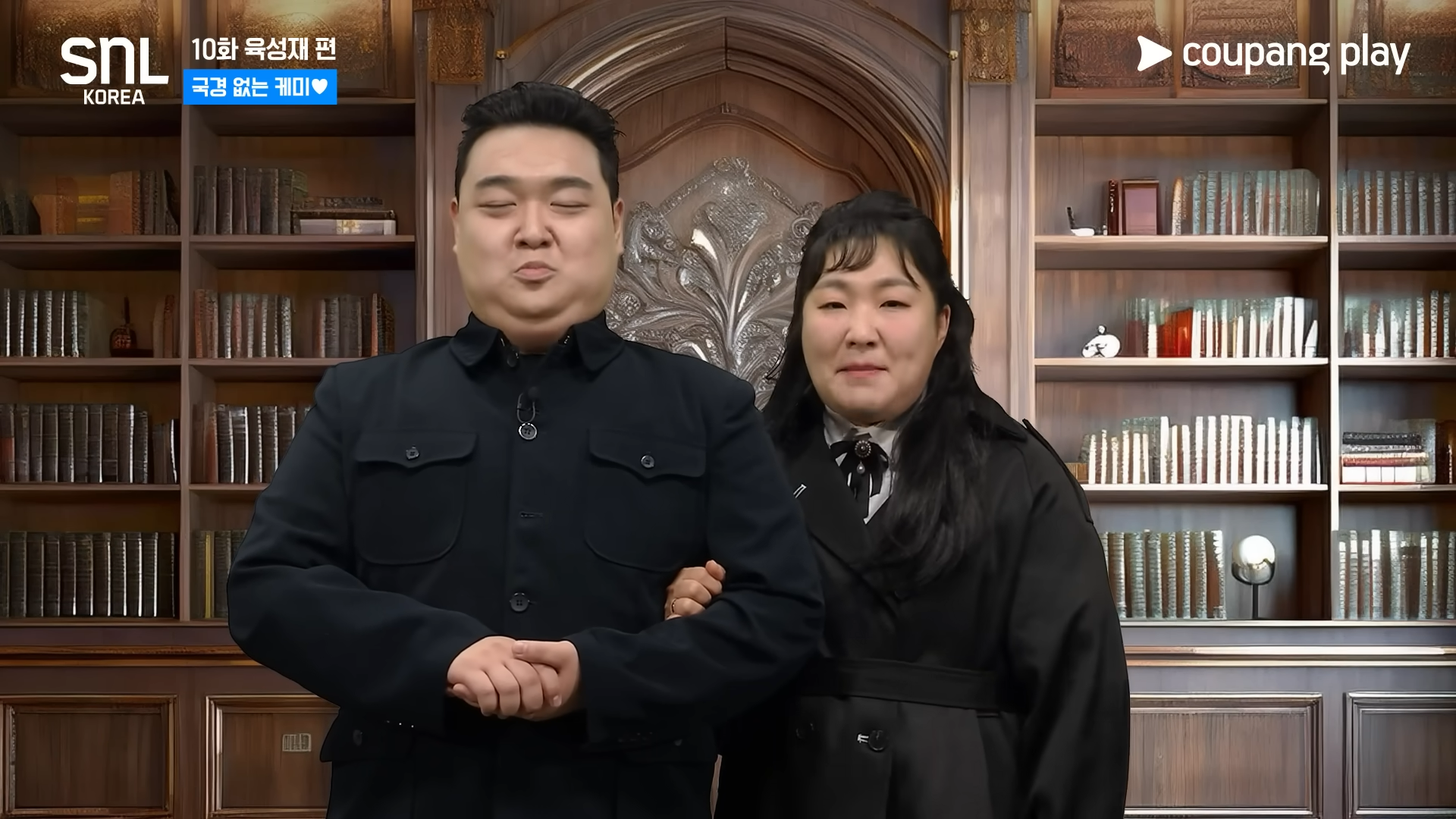 Credit: Coupang Play / SNL Korea Season 7