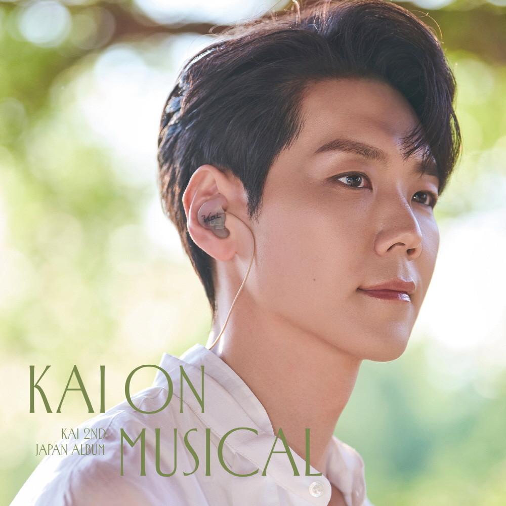 引用: EMK MUSICAL COMPANY