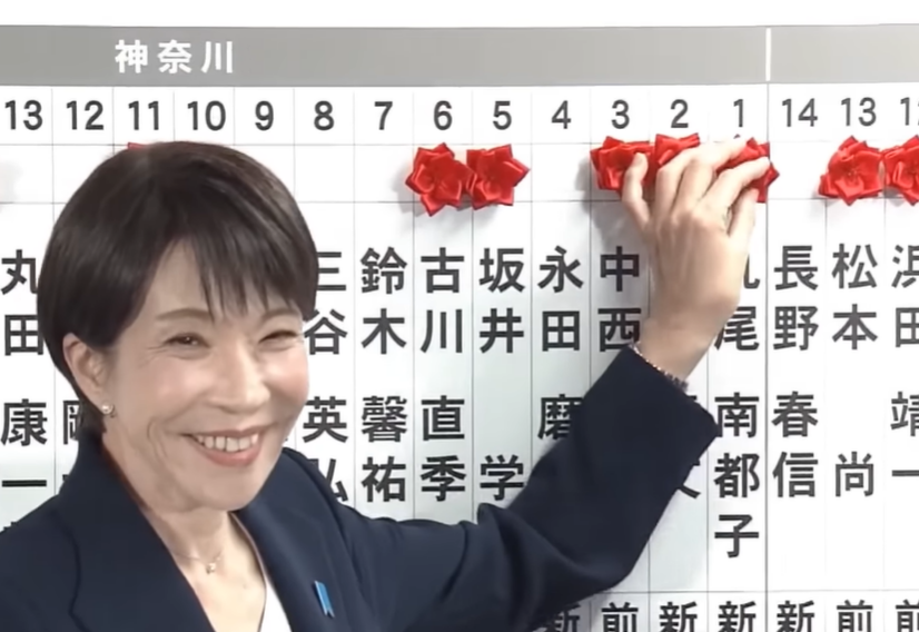 引用：YouTube