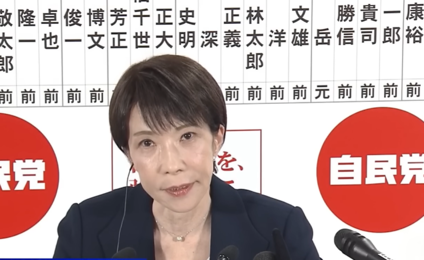 引用：YouTube