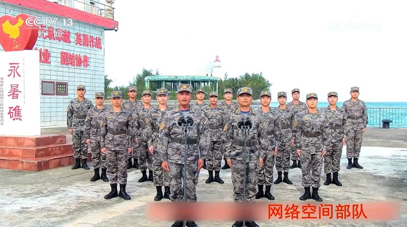 引用：中国中央電視台