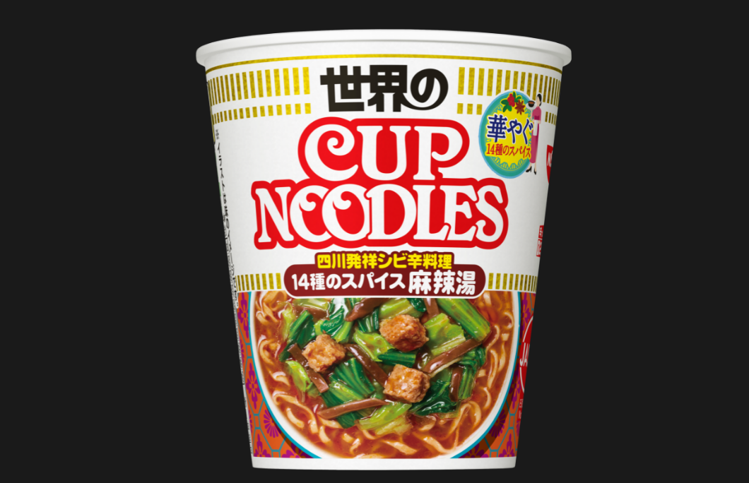 引用：日清公式サイト