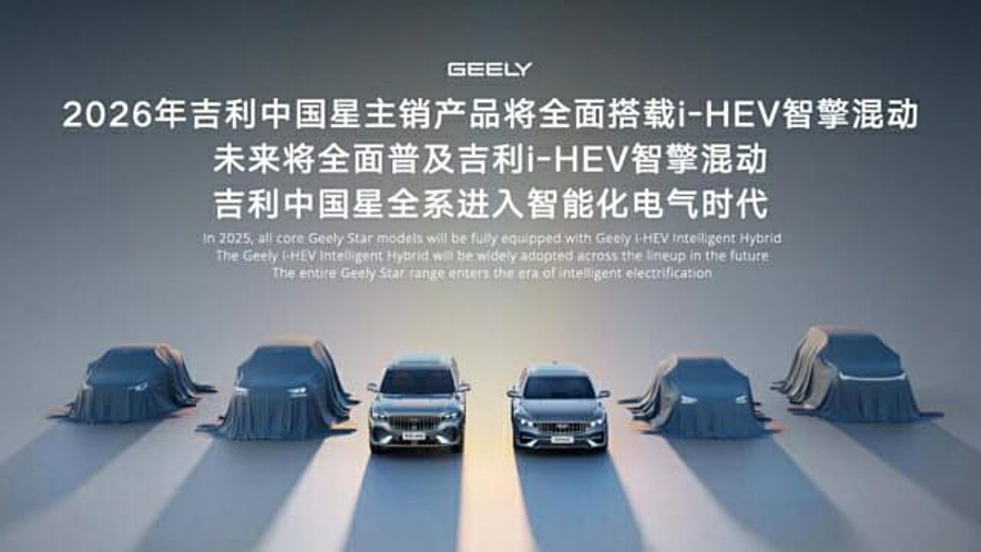 引用：吉利汽車