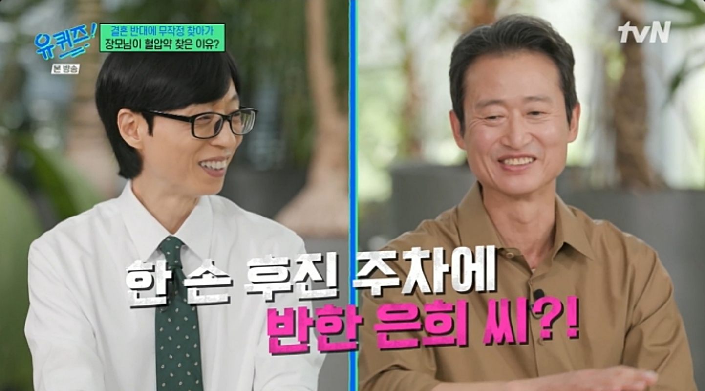 引用:tvN