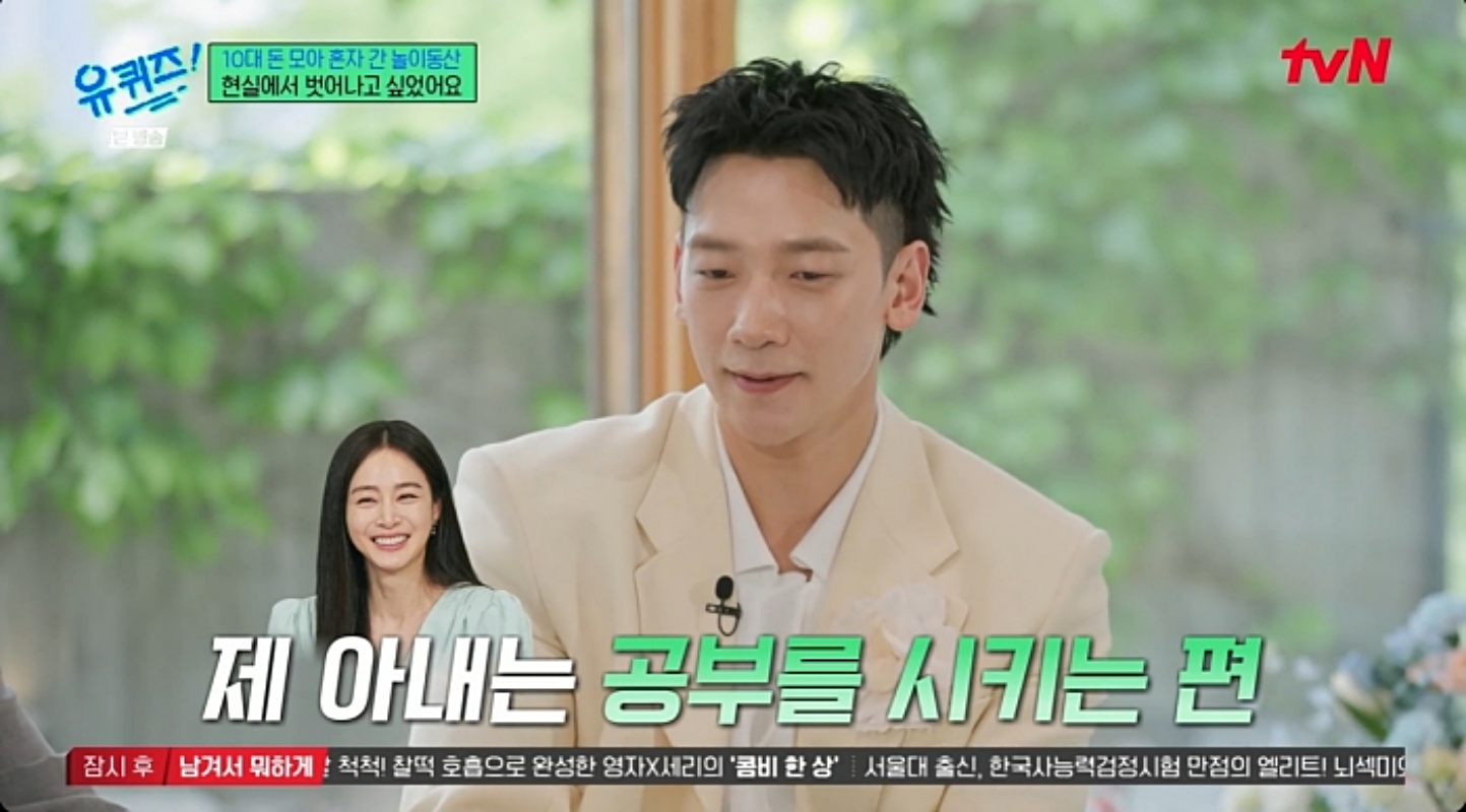 引用：tvN