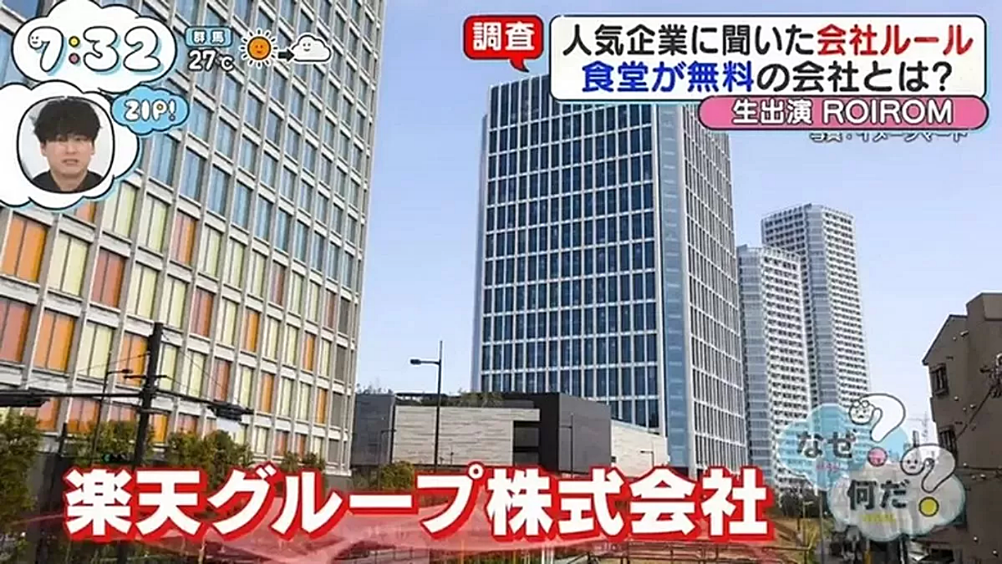 引用：日本テレビ