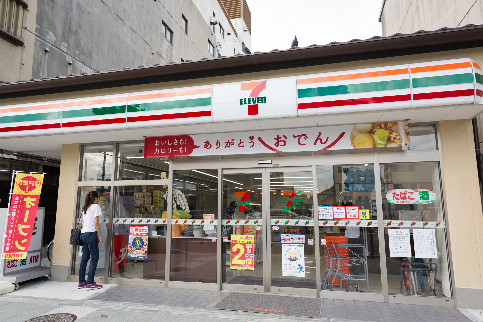 引用：depositphotos*この画像は記事の内容と一切関係ありません