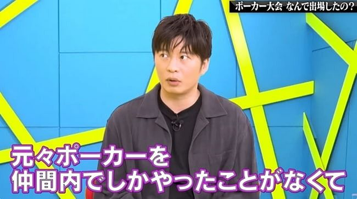 引用：YouTubeチャンネル