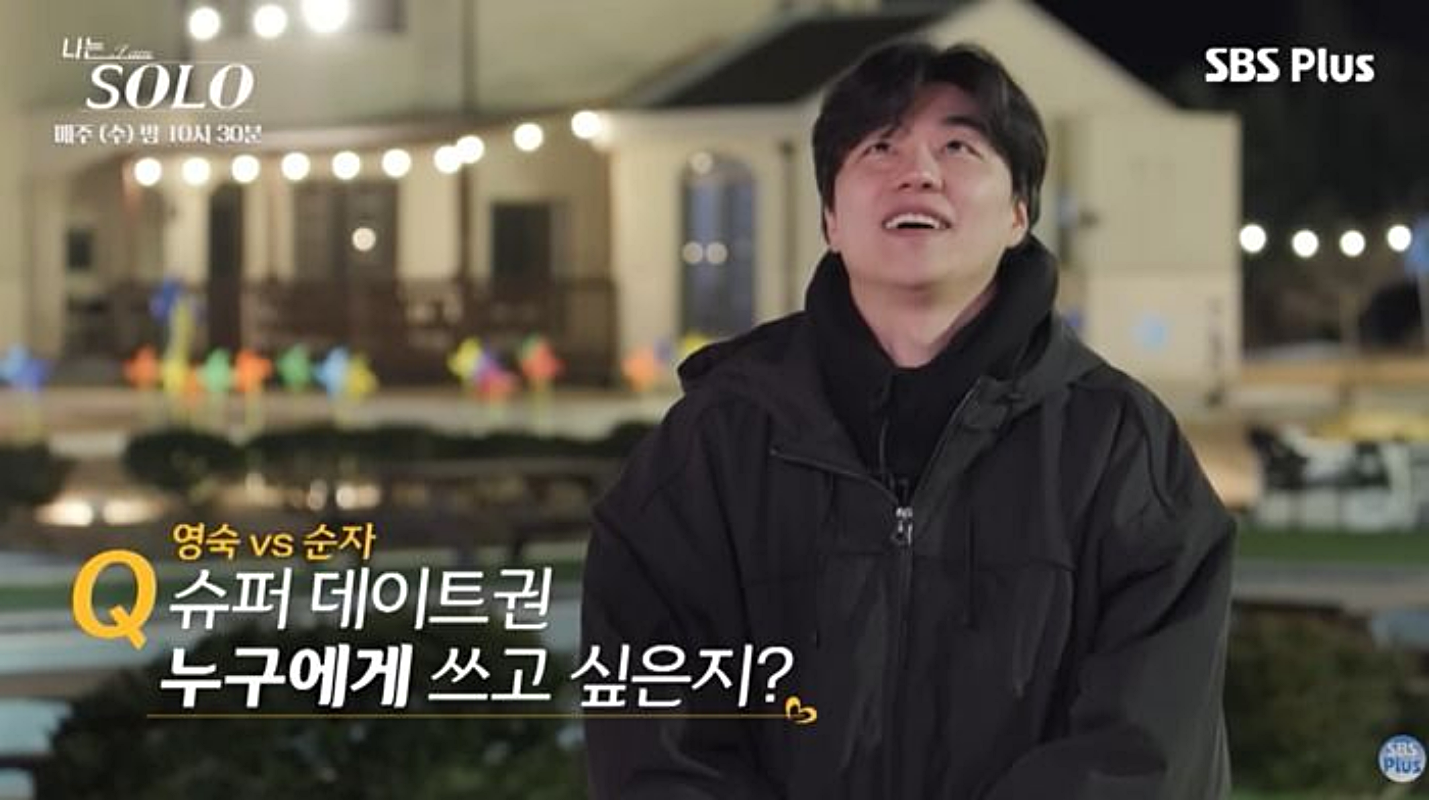 引用：YouTubeチャンネル「SBS Plus スプルス」