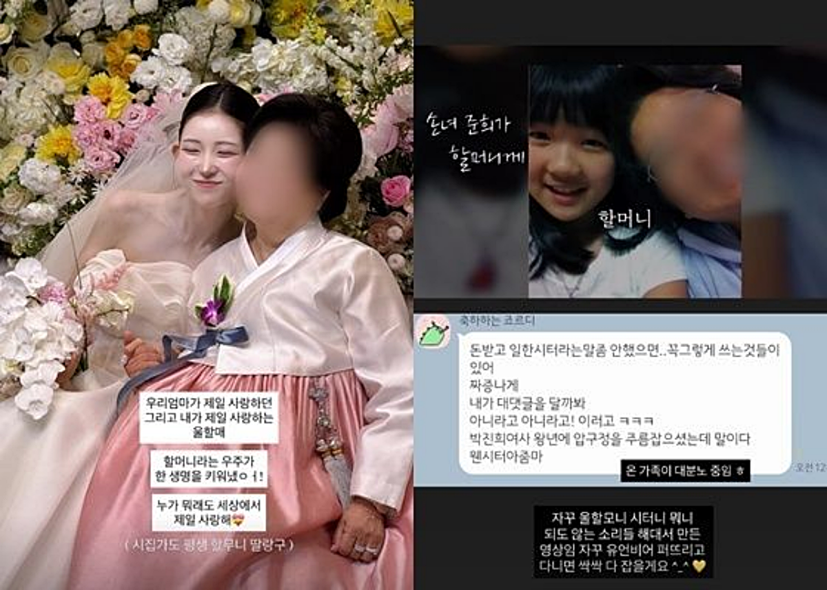 引用:チェ・ジュニのInstagramアカウント