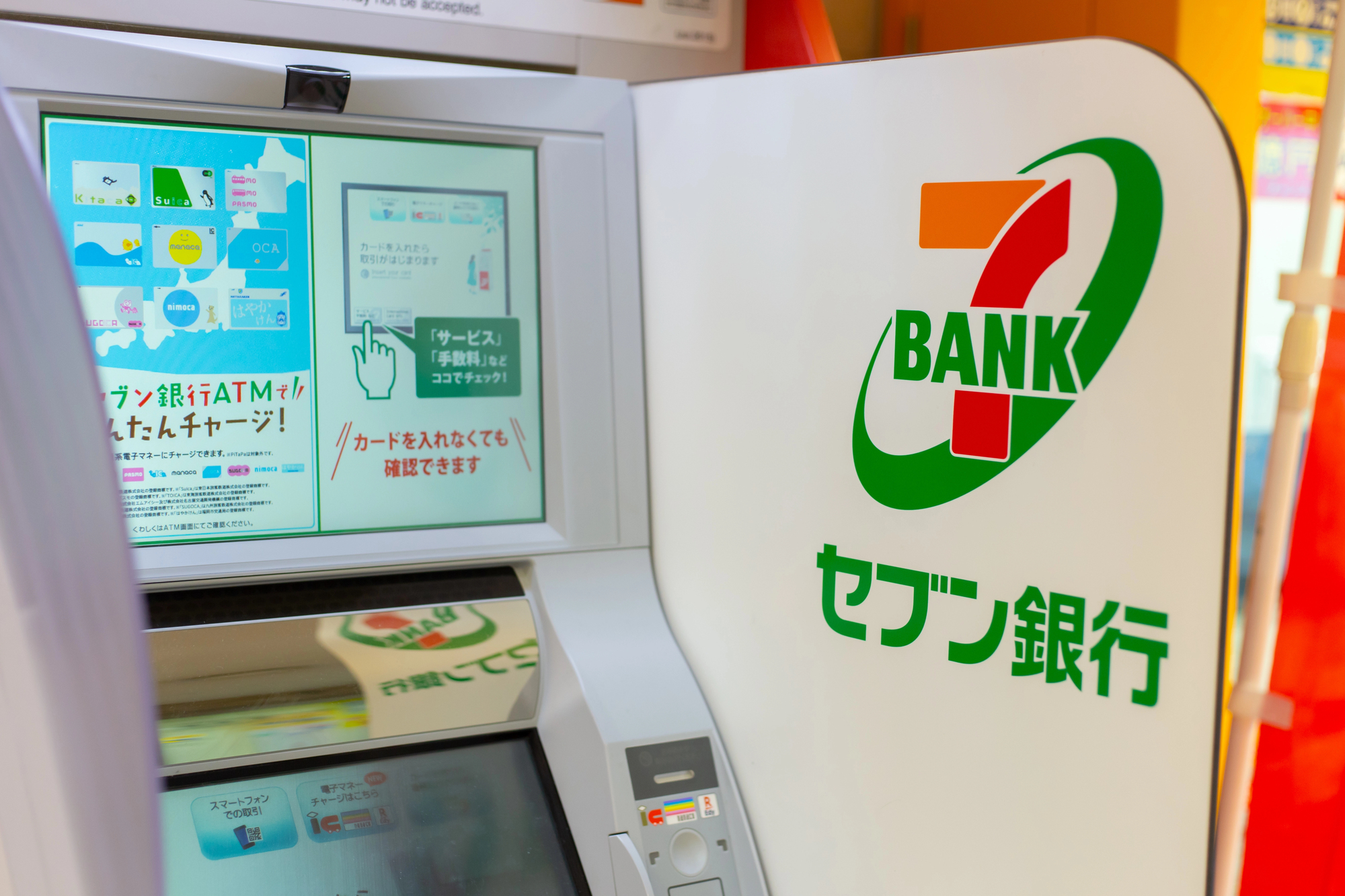 引用：depositphotos*この画像は記事の内容と一切関係ありません