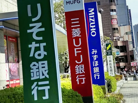 引用：読売新聞