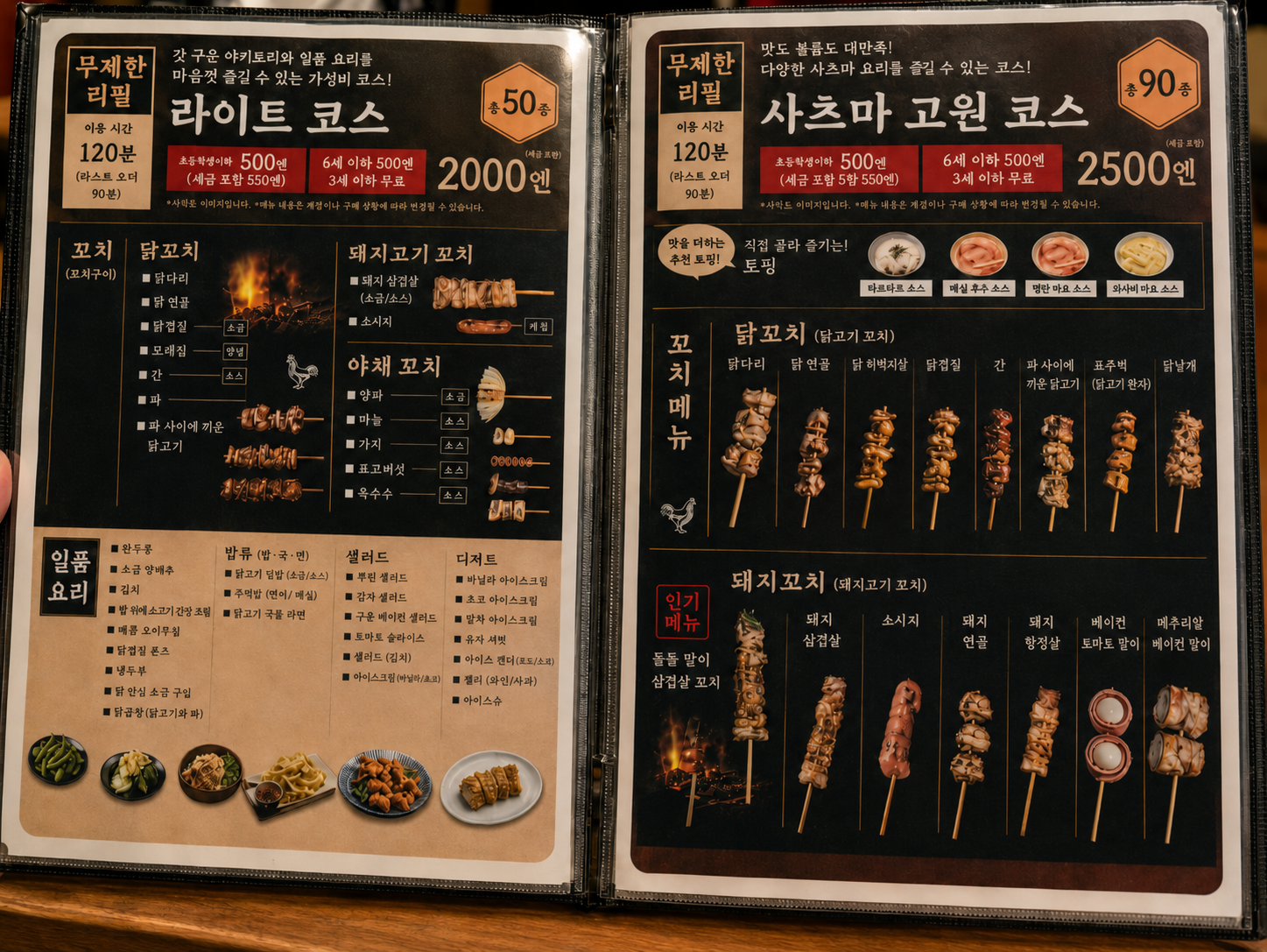 출처 : 가젯통신 (이해를 돕기 위한 AI 번역 이미지) 