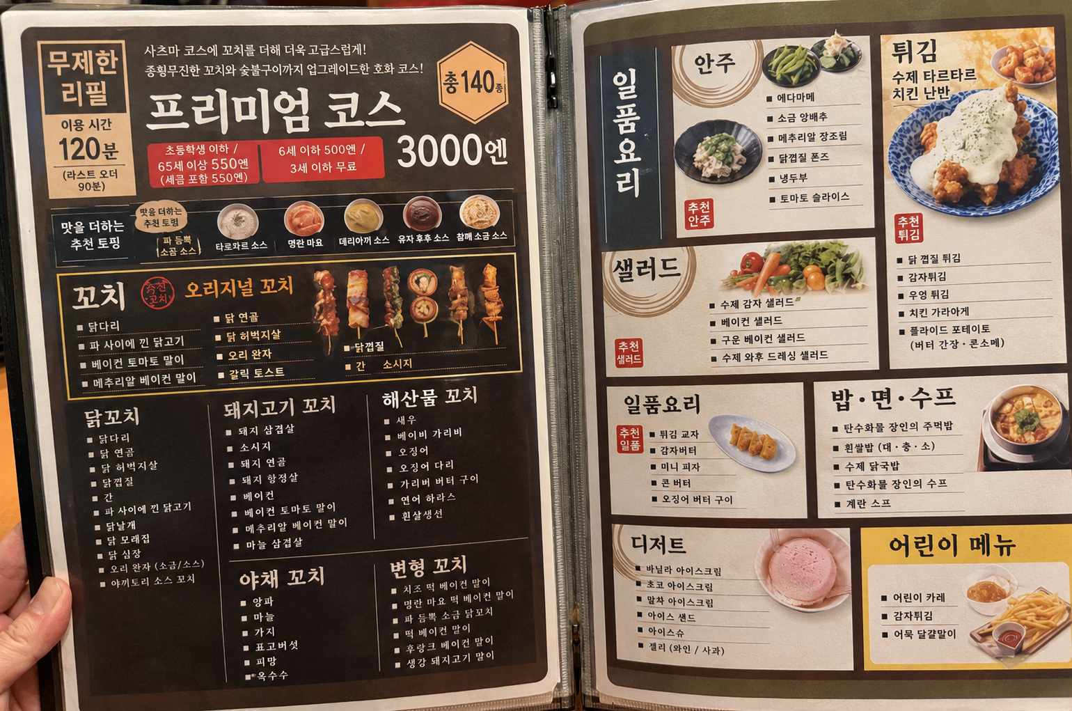 출처 : 가젯통신(이해를 돕기 위한 AI 번역 이미지) 