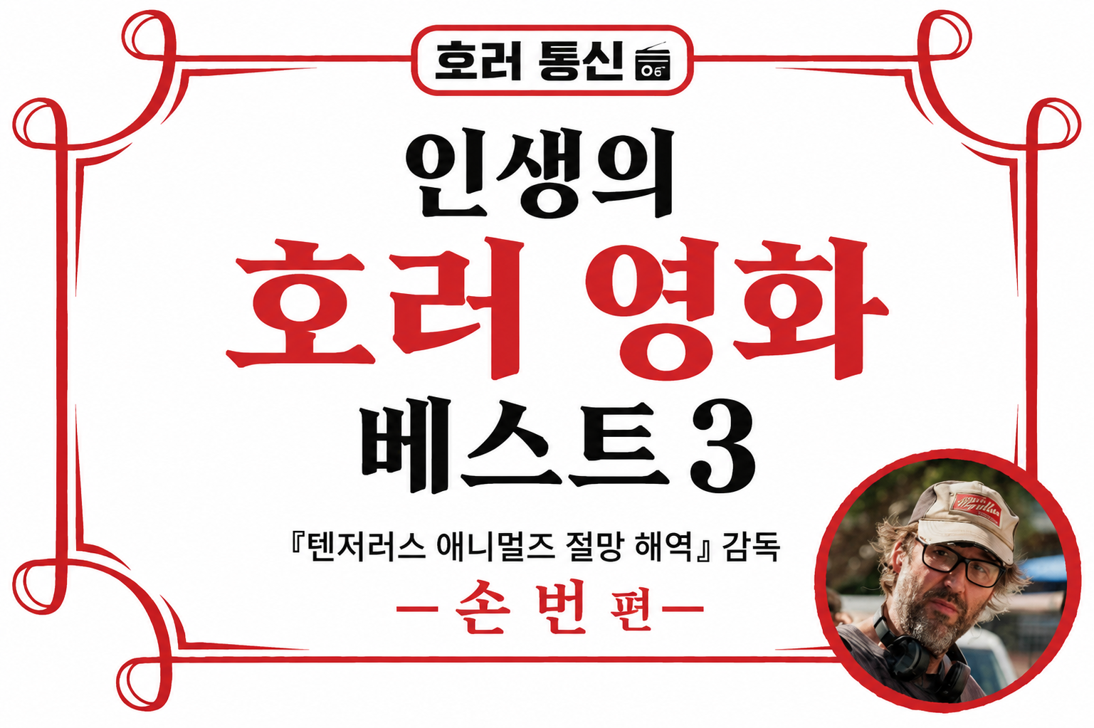 출처 : 가젯통신