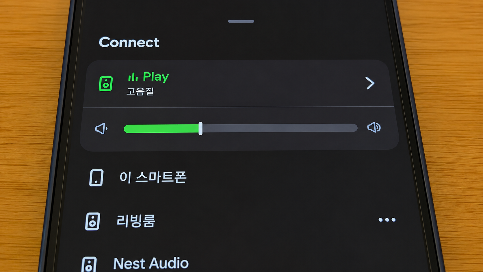 출처 : 가젯통신(이해를 돕기 위한 AI 번역 이미지)
