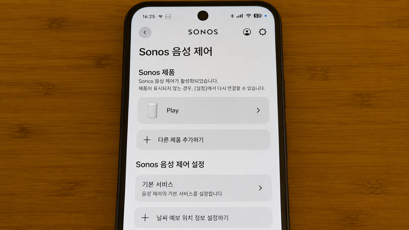 출처 : 가젯통신(이해를 돕기 위한 AI 번역 이미지)