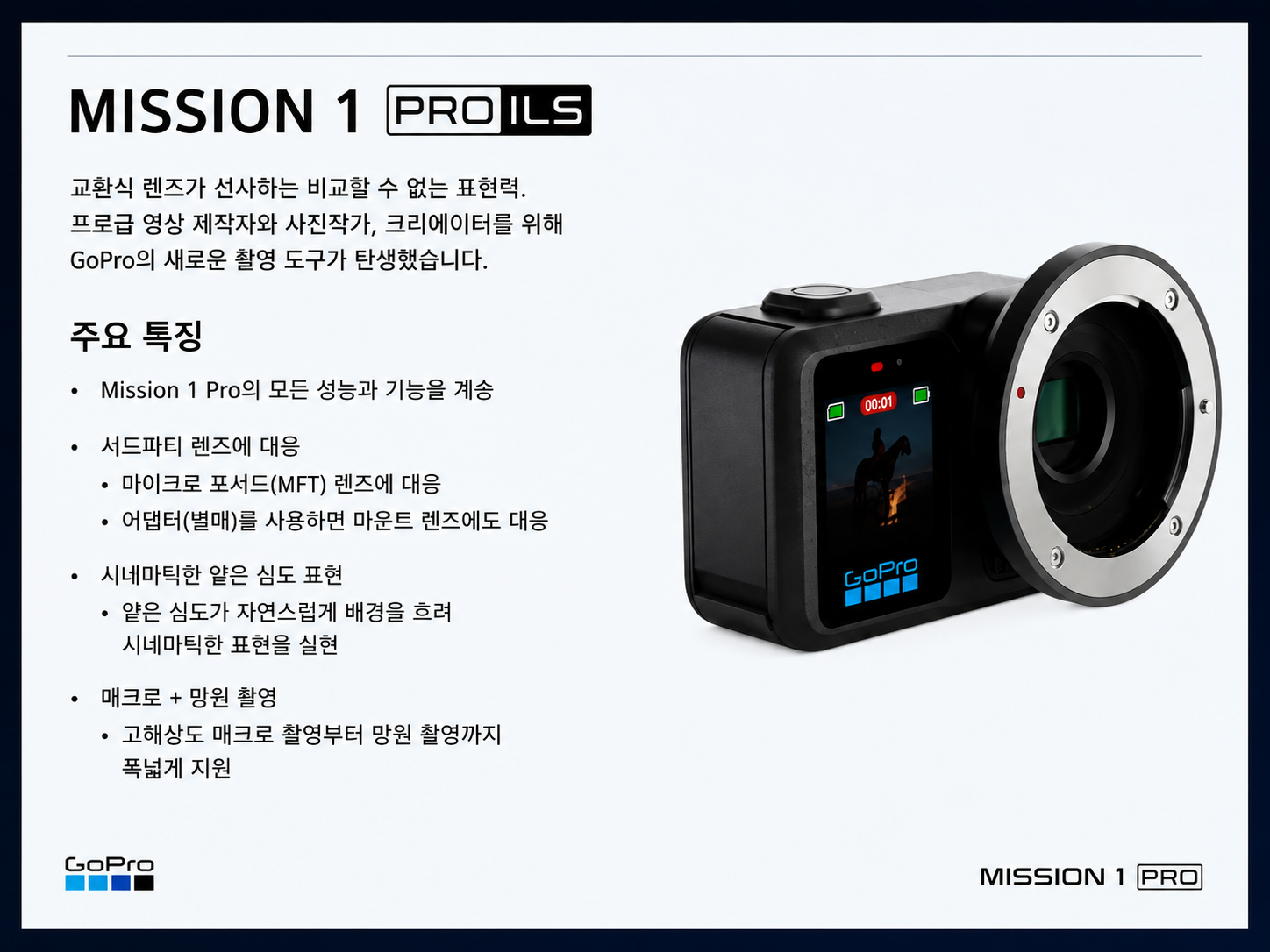 출처 : 가젯통신(이해를 돕기 위한 AI 번역 이미지) 