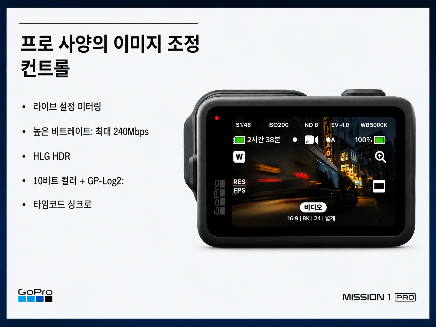 출처 : 가젯통신(이해를 돕기 위한 AI 번역 이미지) 