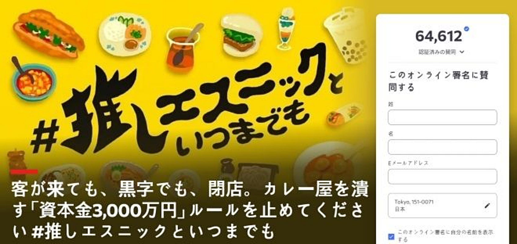 引用：ホームページ