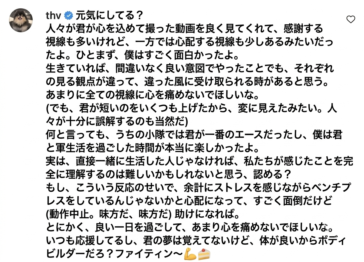 引用：クリエイターのSNSアカウント