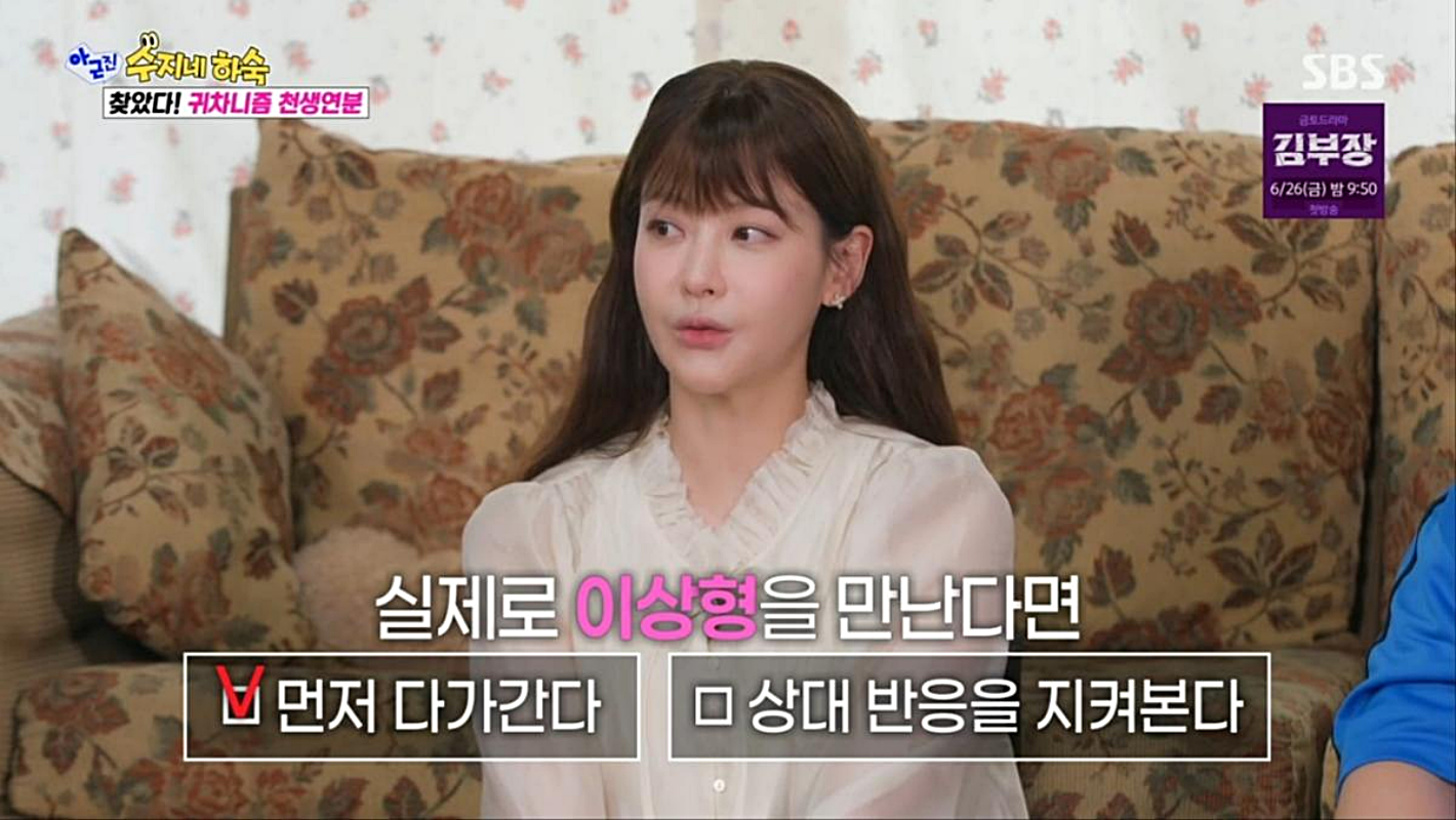 引用：SBSバラエティ番組『いや、でも本当に！』