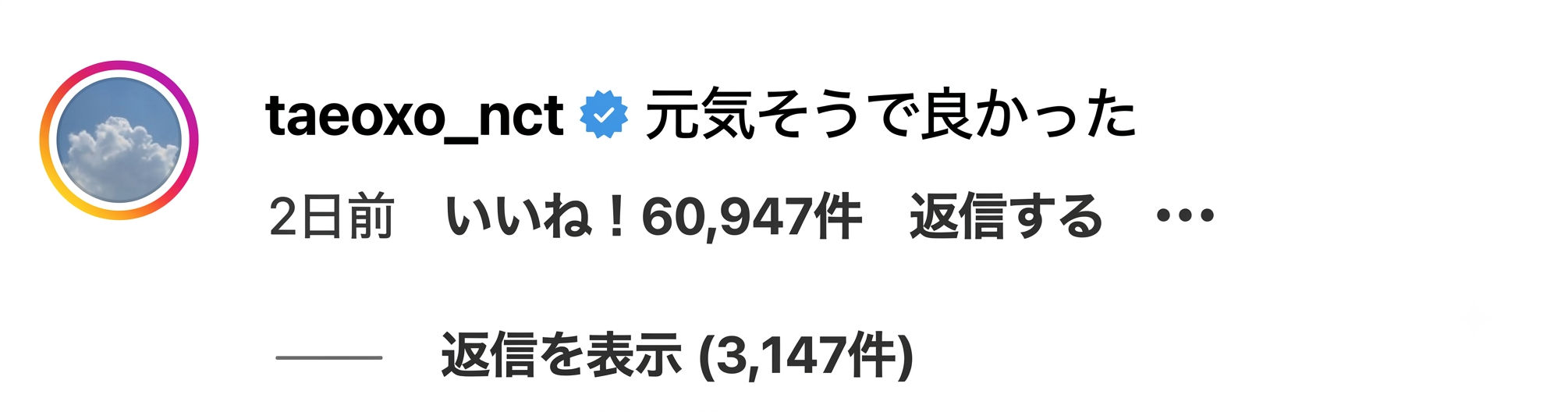 引用：マークのSNSアカウント