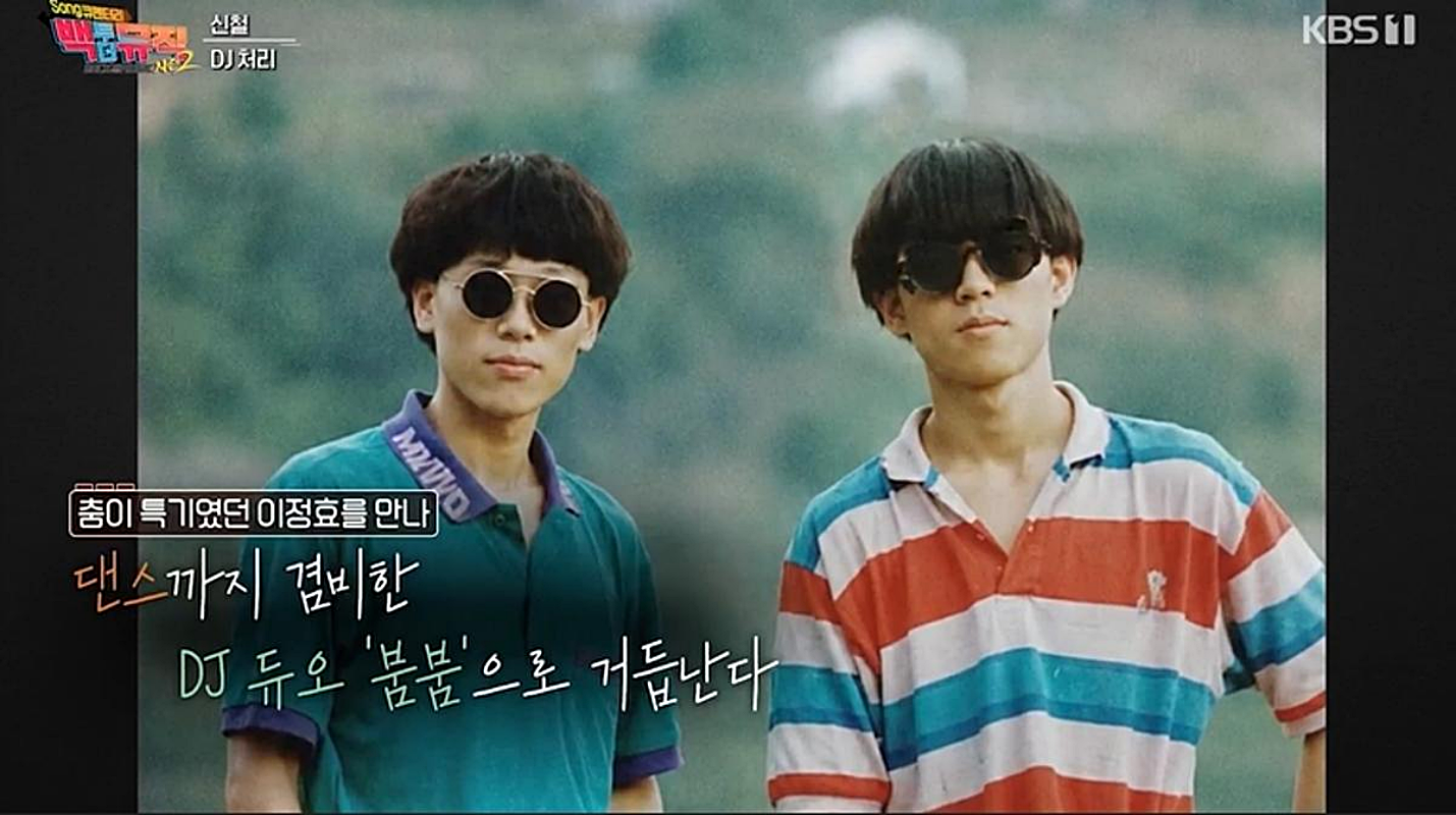 引用：KBS1番組『バック・トゥ・ザ・ミュージック』シーズン2