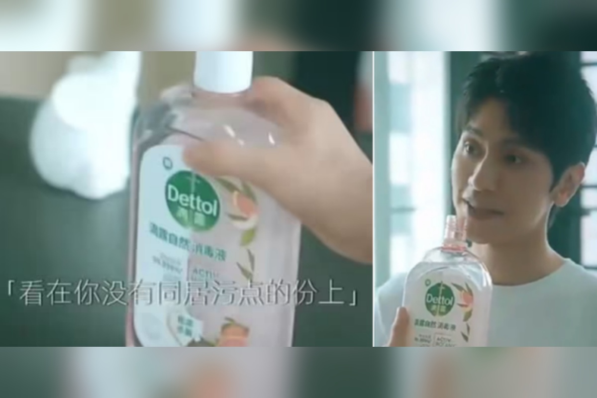 引用：デトール