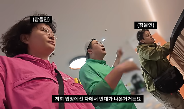 引用：YouTubeチャンネル「ウォンジの一日」