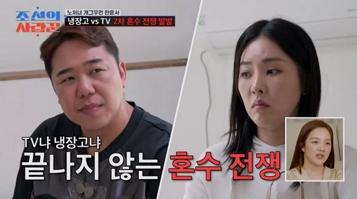 引用：TV CHOSUN『朝鮮の愛し上手』