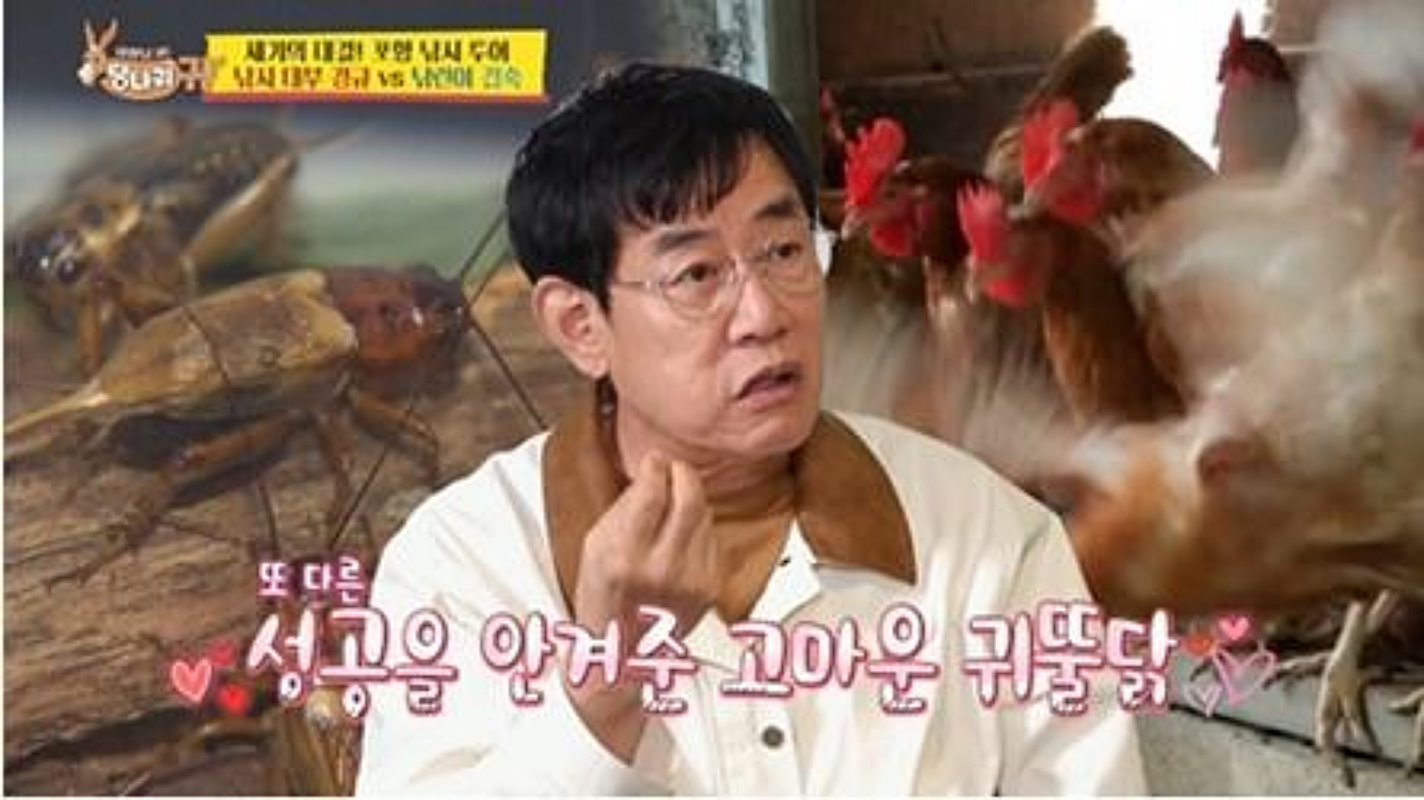 引用:KBS2バラエティ番組『社長の耳はロバの耳』
