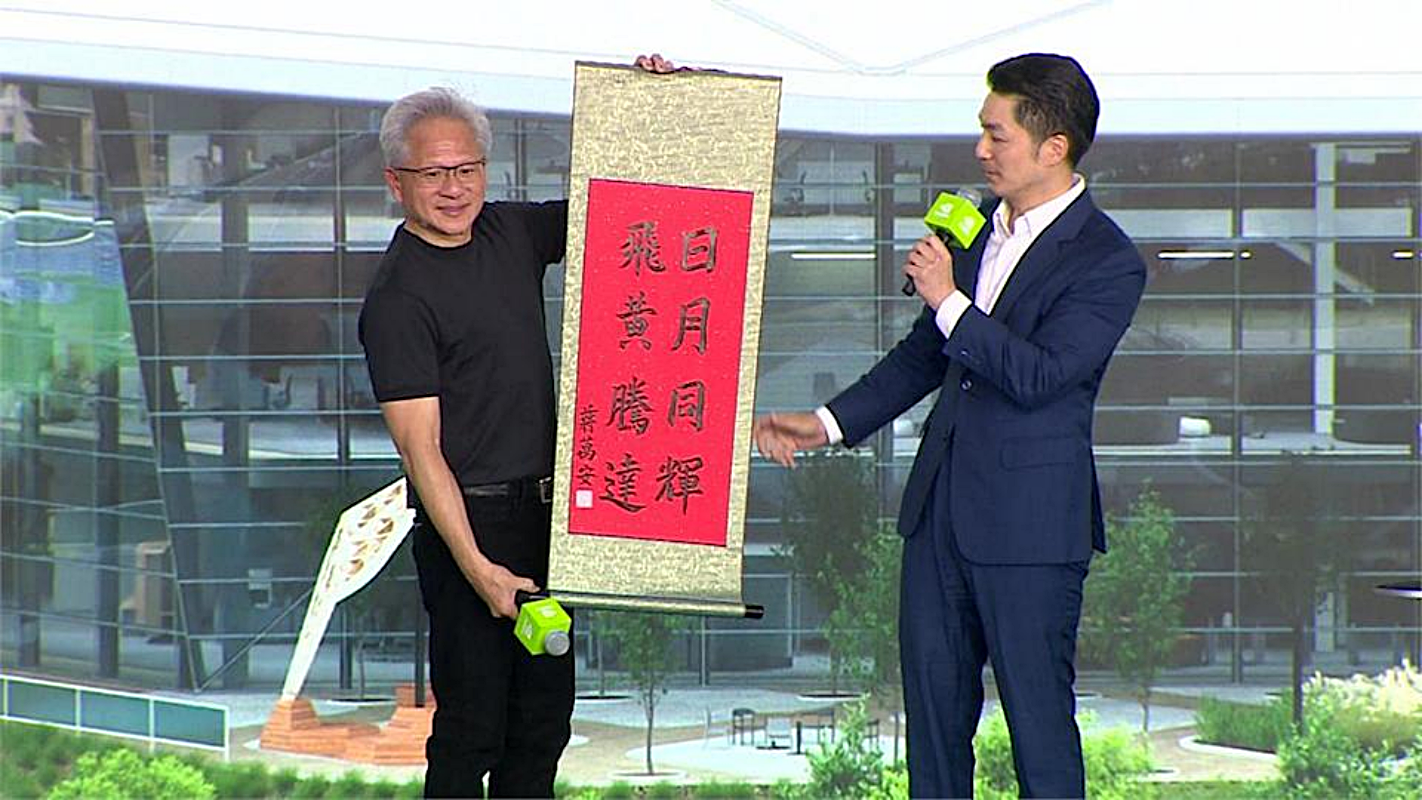 引用：台視新聞