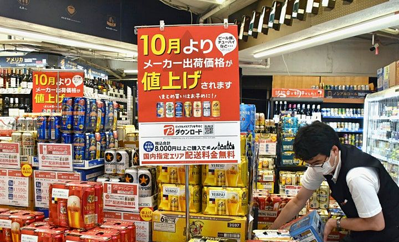 引用：ニューシス