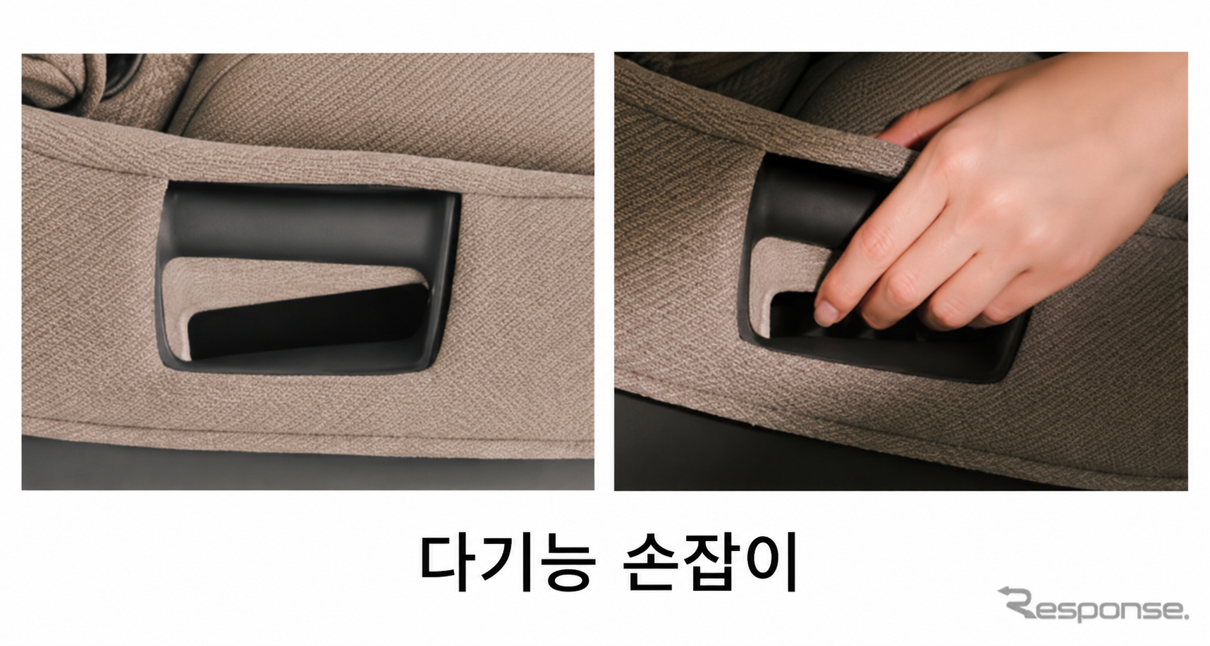 출처 : 레스폰스
