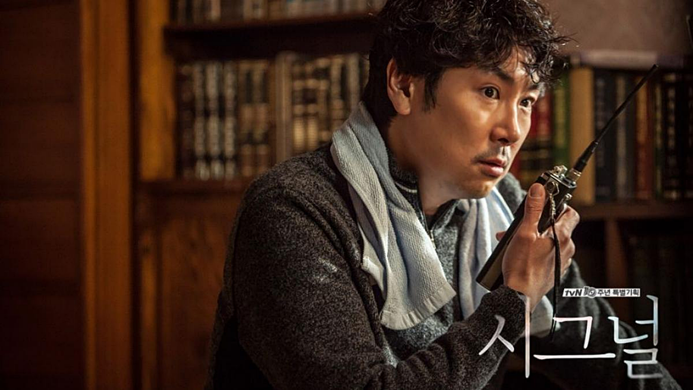 引用:tvN『シグナル』