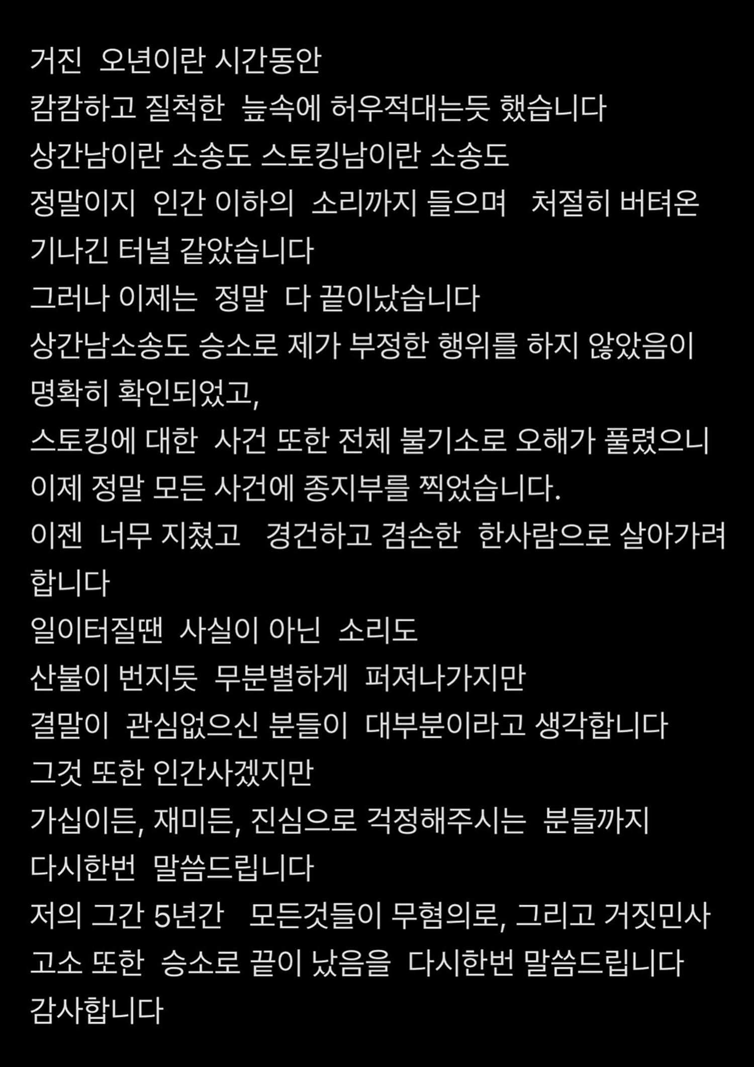 引用：チェ・ジョンウォンのInstagramアカウント