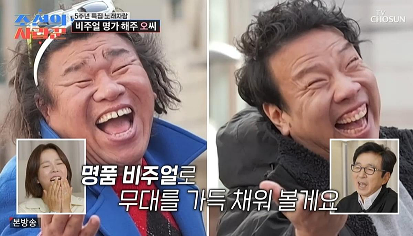 引用:TV CHOSUNバラエティ番組『朝鮮のサランクン』