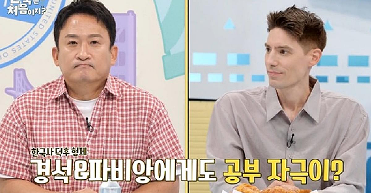 引用：MBC Every1バラエティ番組『ようこそ、韓国は初めてですか？』
