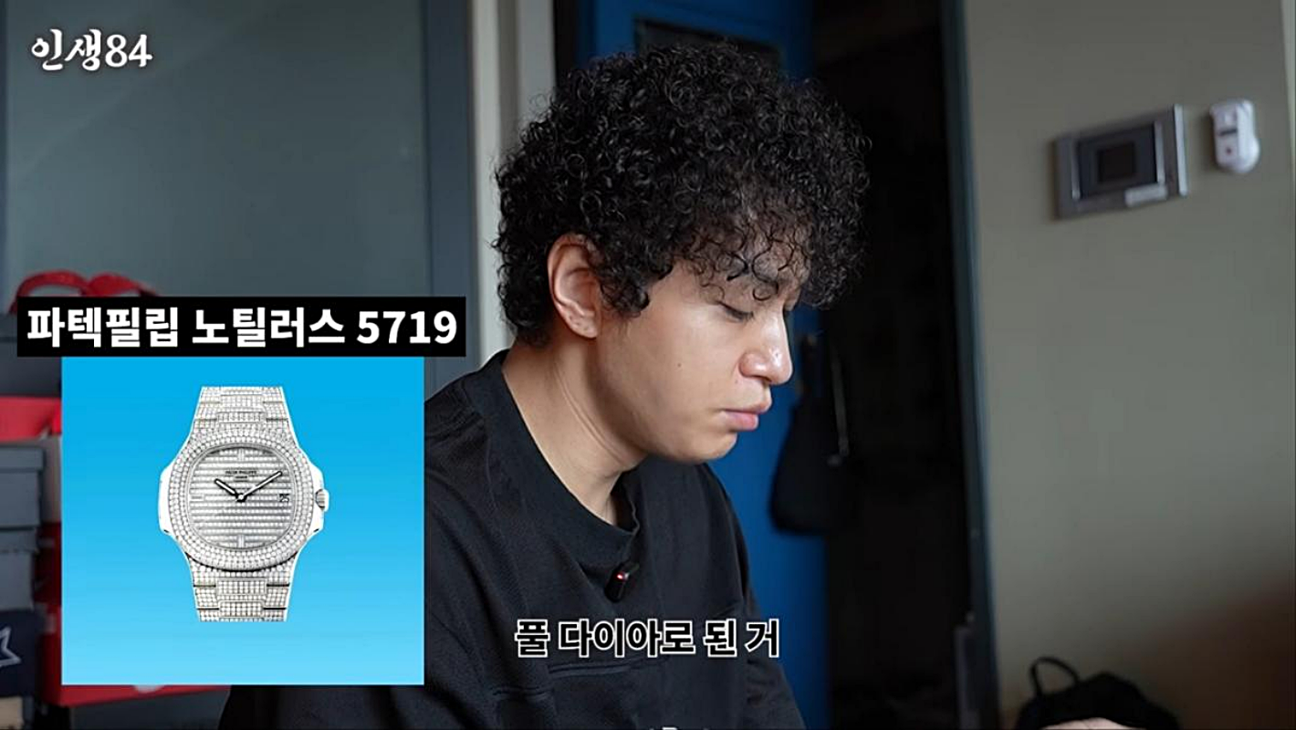 引用：YouTubeチャンネル「人生84」