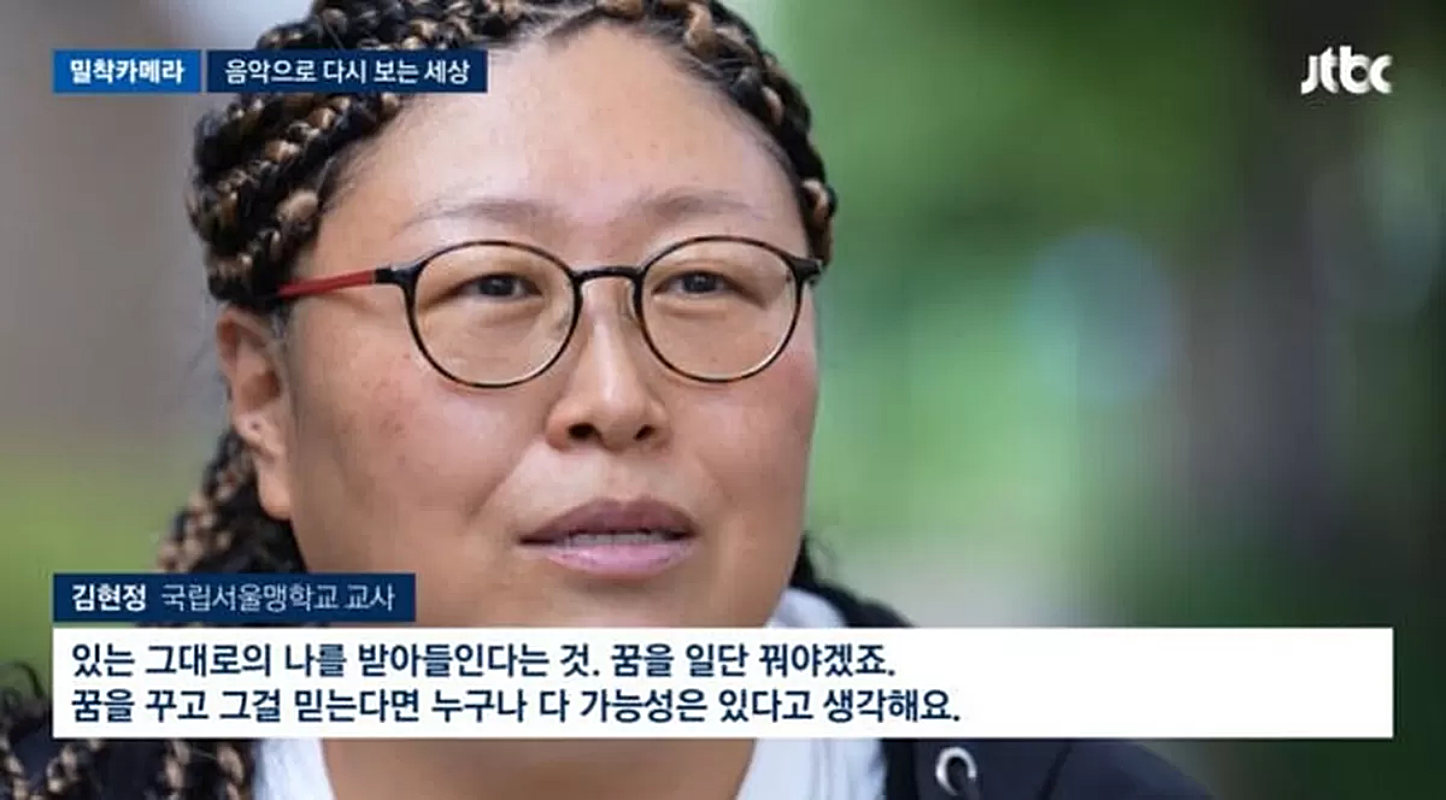 引用：JTBC
