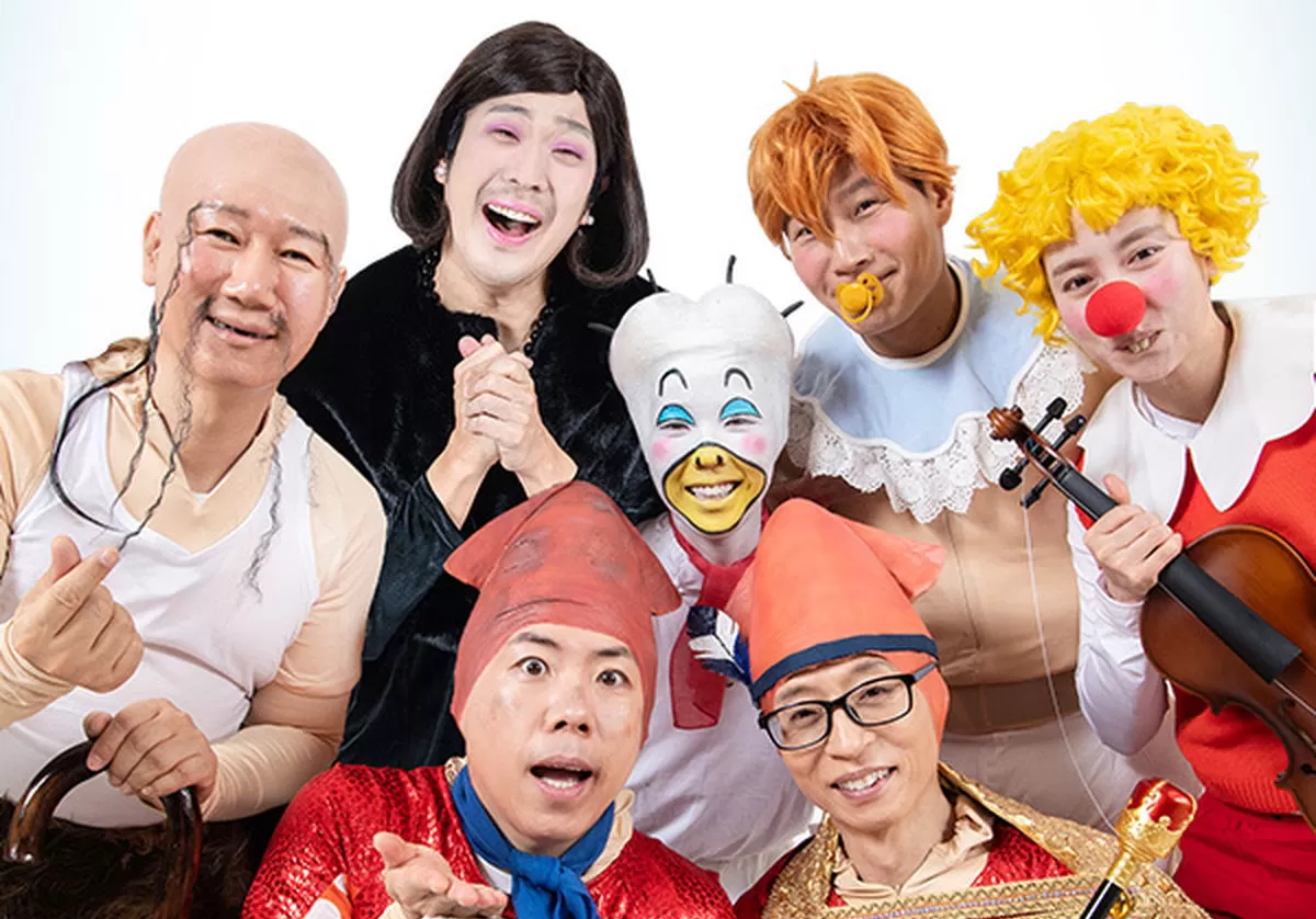 引用：SBS『ランニングマン』